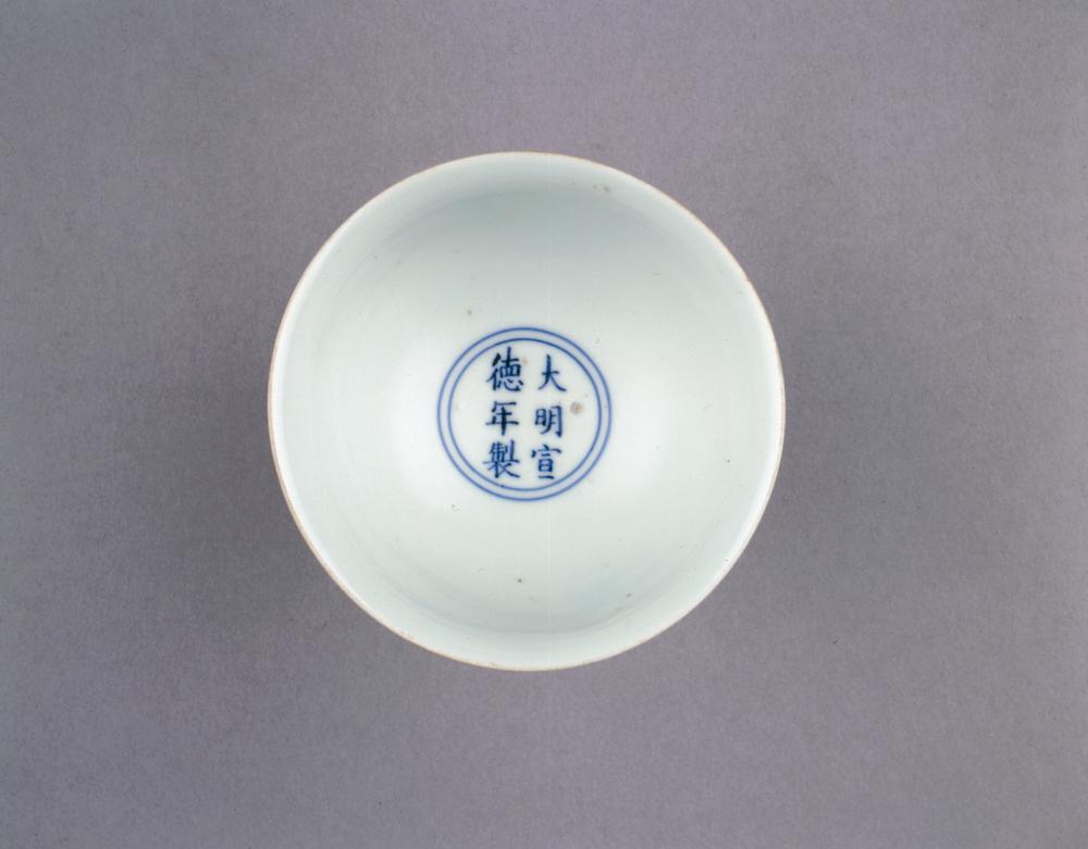 图片[2]-stem cup BM-PDF-C.616-China Archive